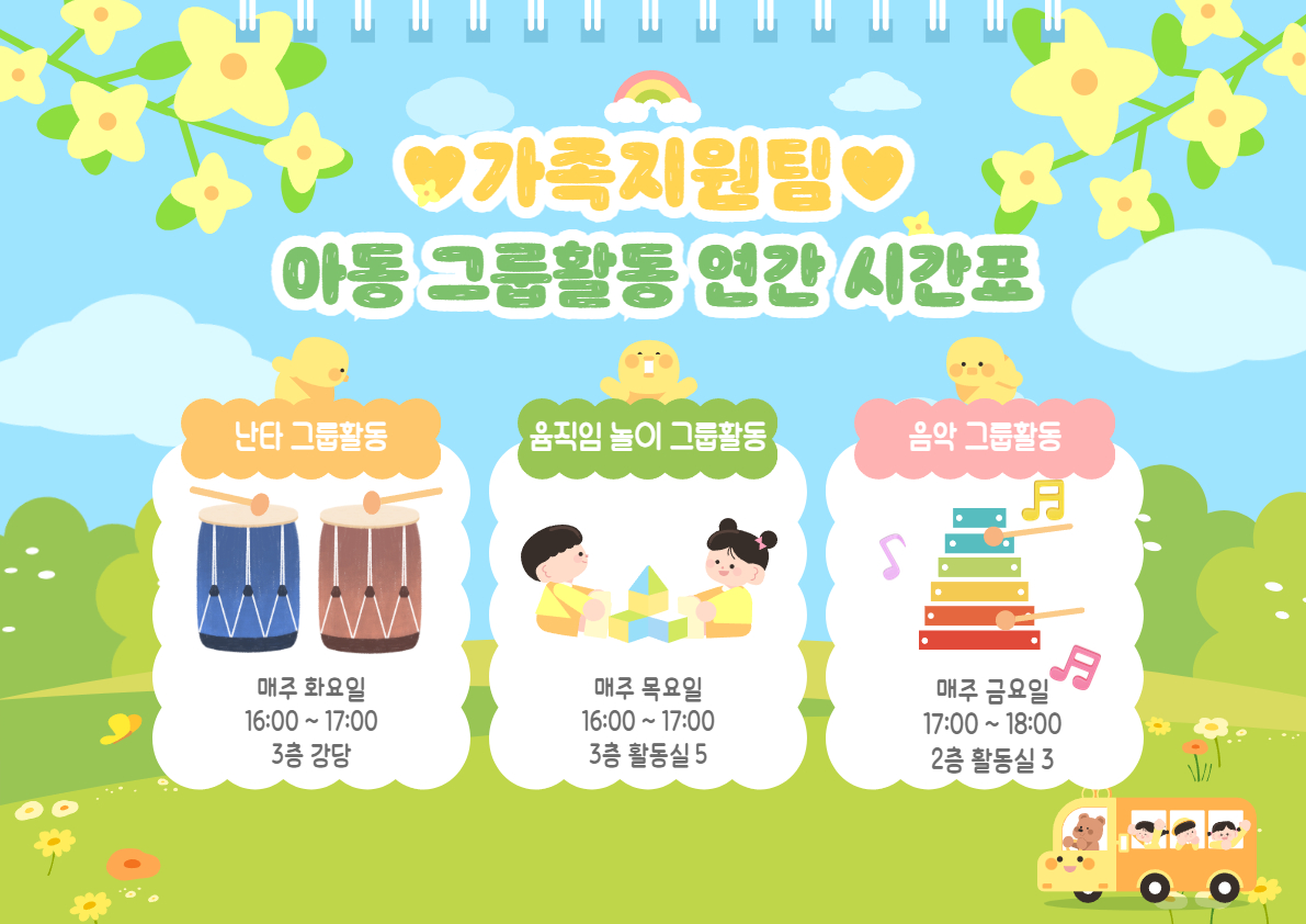 기능강화