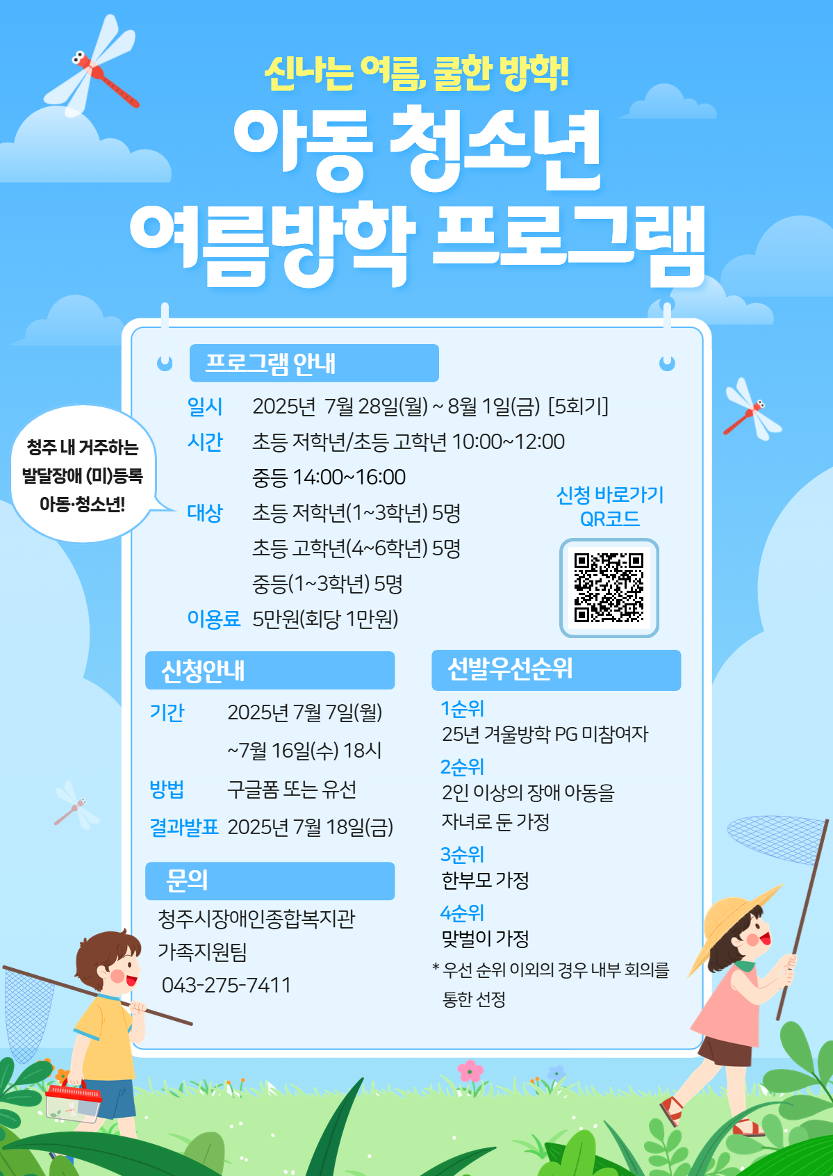홍보지(오류 수정!!)