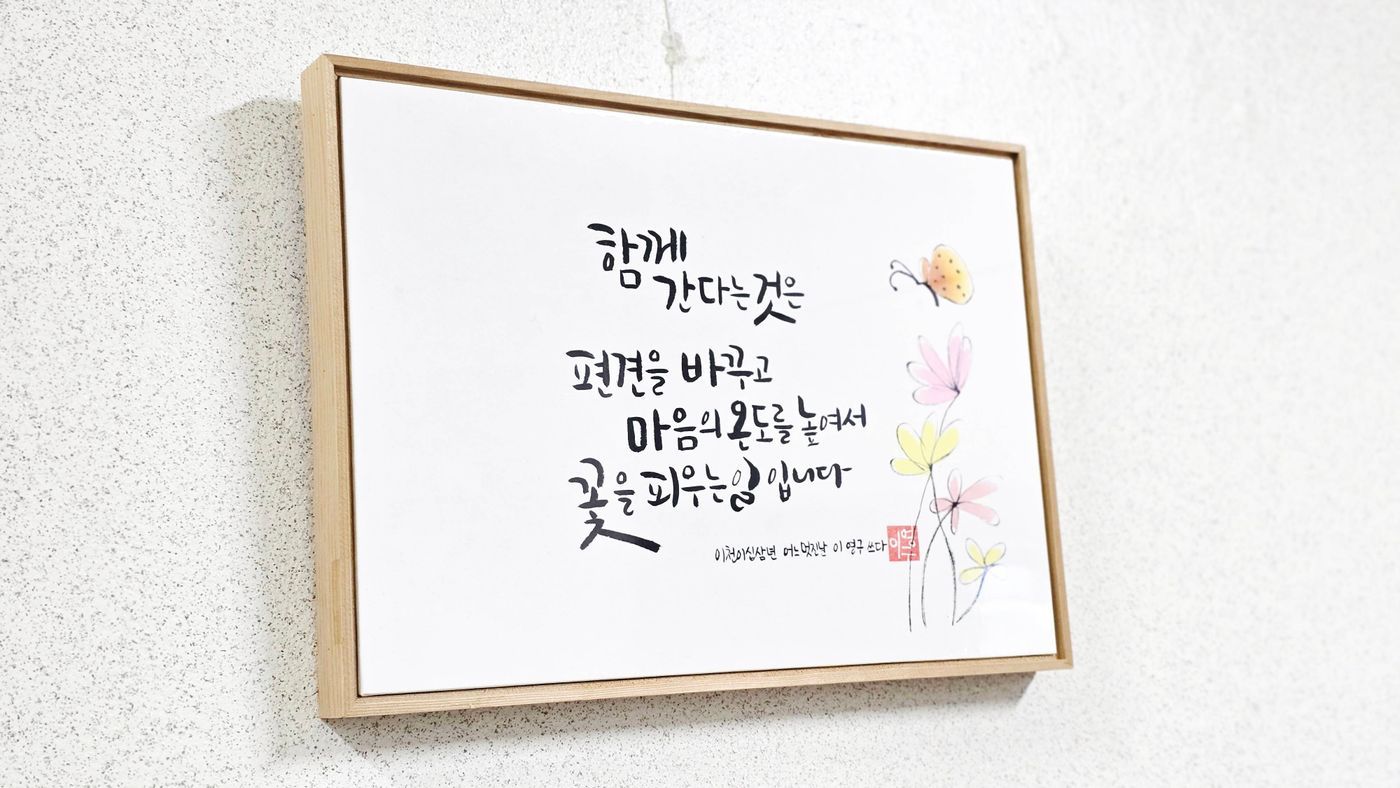 KakaoTalk_20250829_170544290_02
