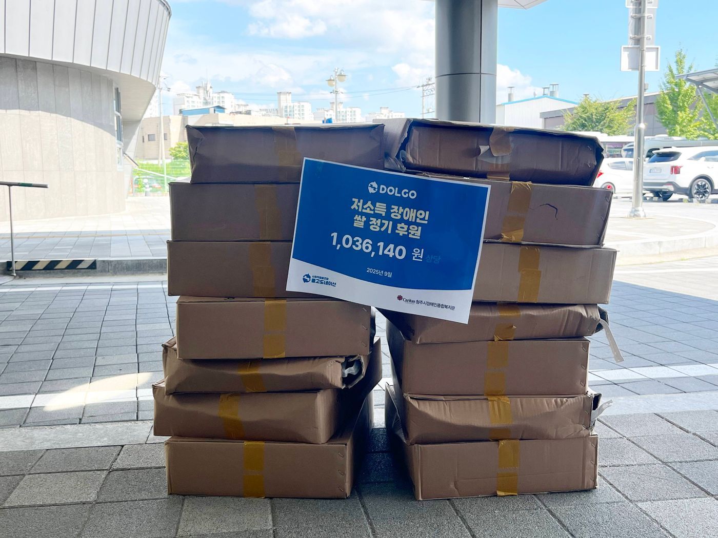 KakaoTalk_20250922_092651131_03
