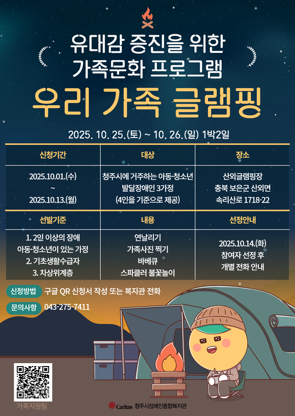 홍보지2