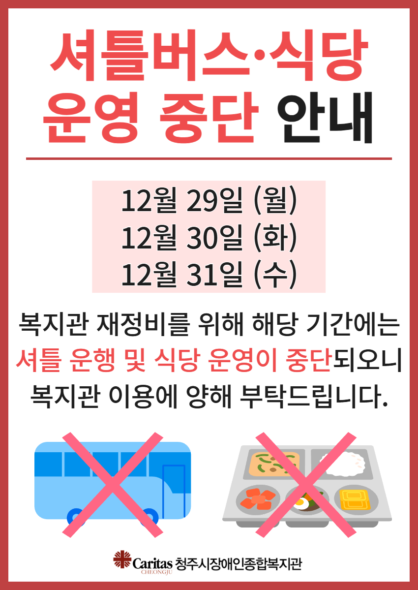 안내문(세로) (3)