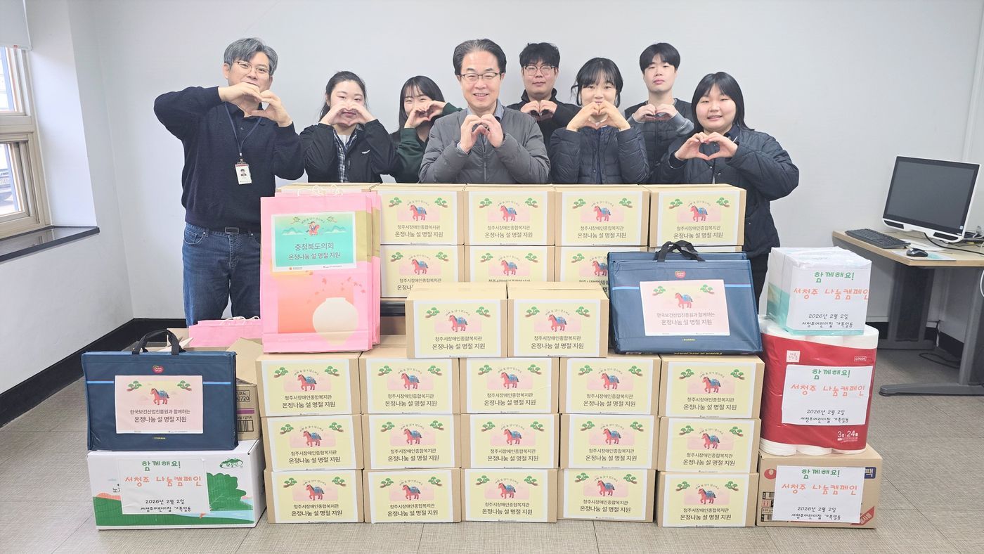 설 명절 지원_20260210_145442 (7)