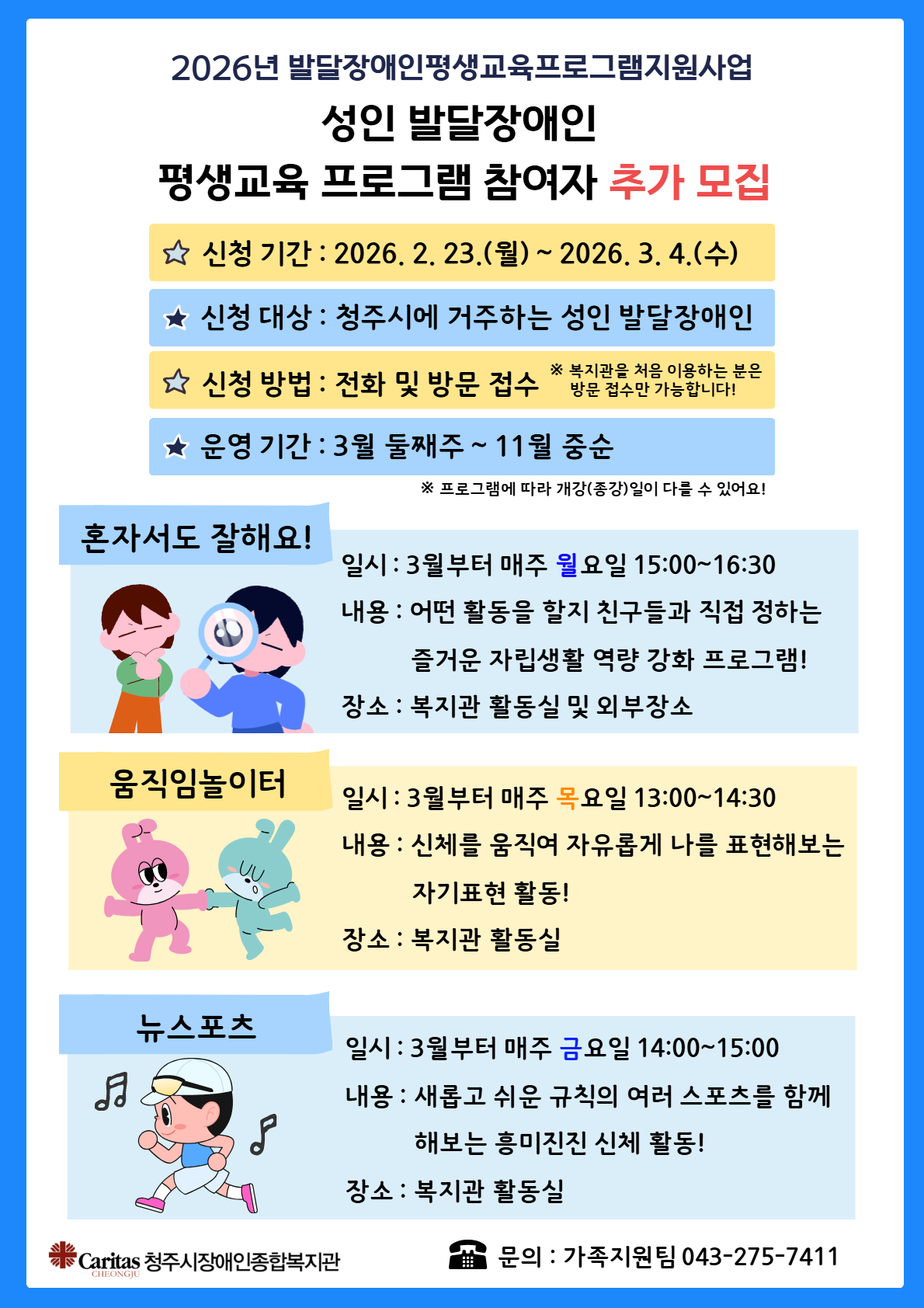 붙임 2