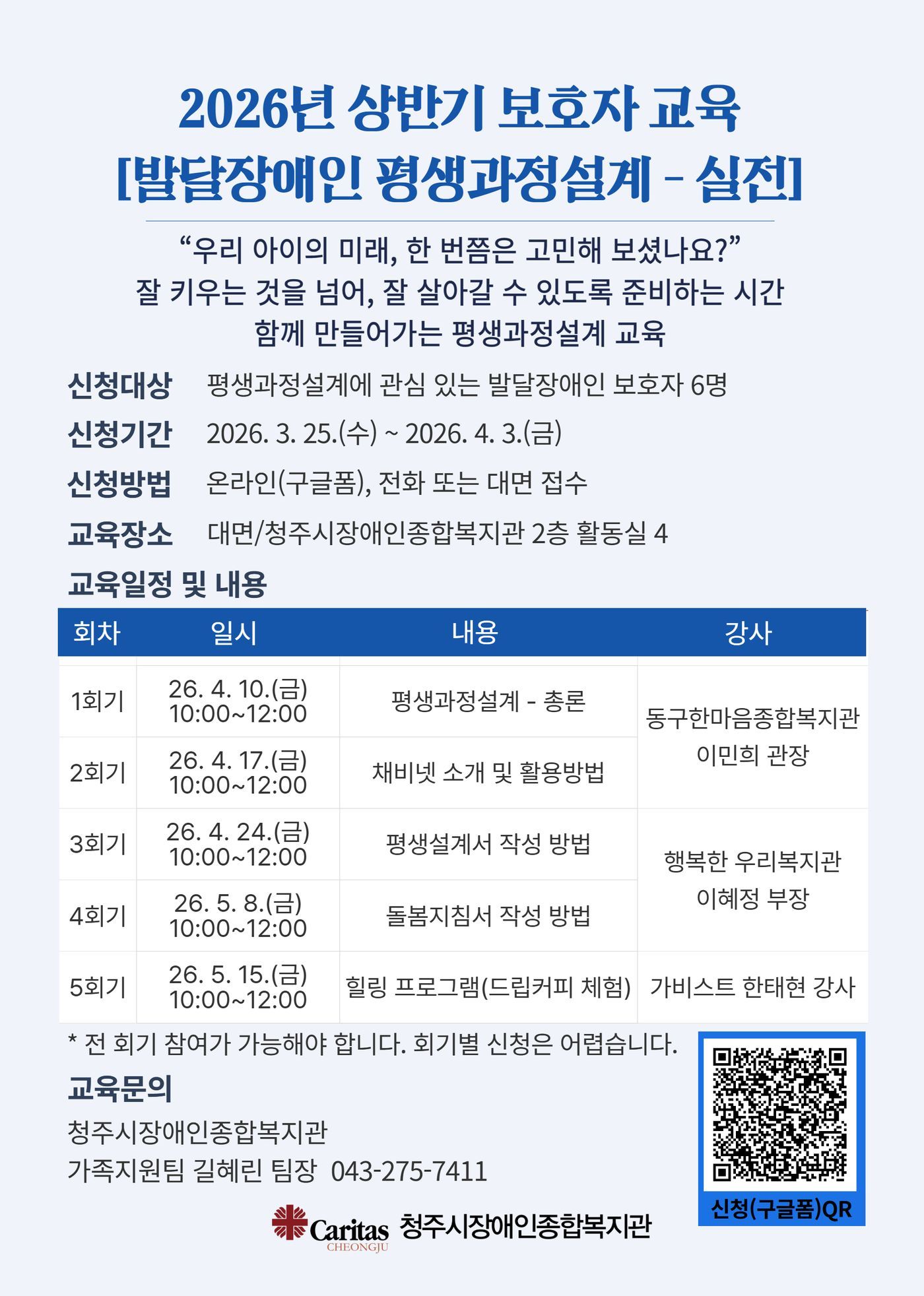 제목을 입력하세요 (3)