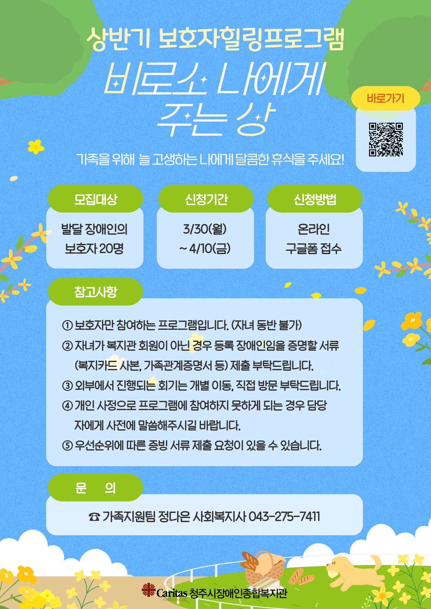 제목을 입력하세요 2