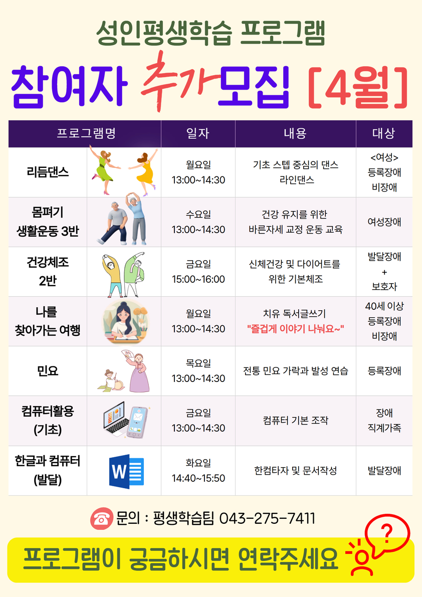 평생1