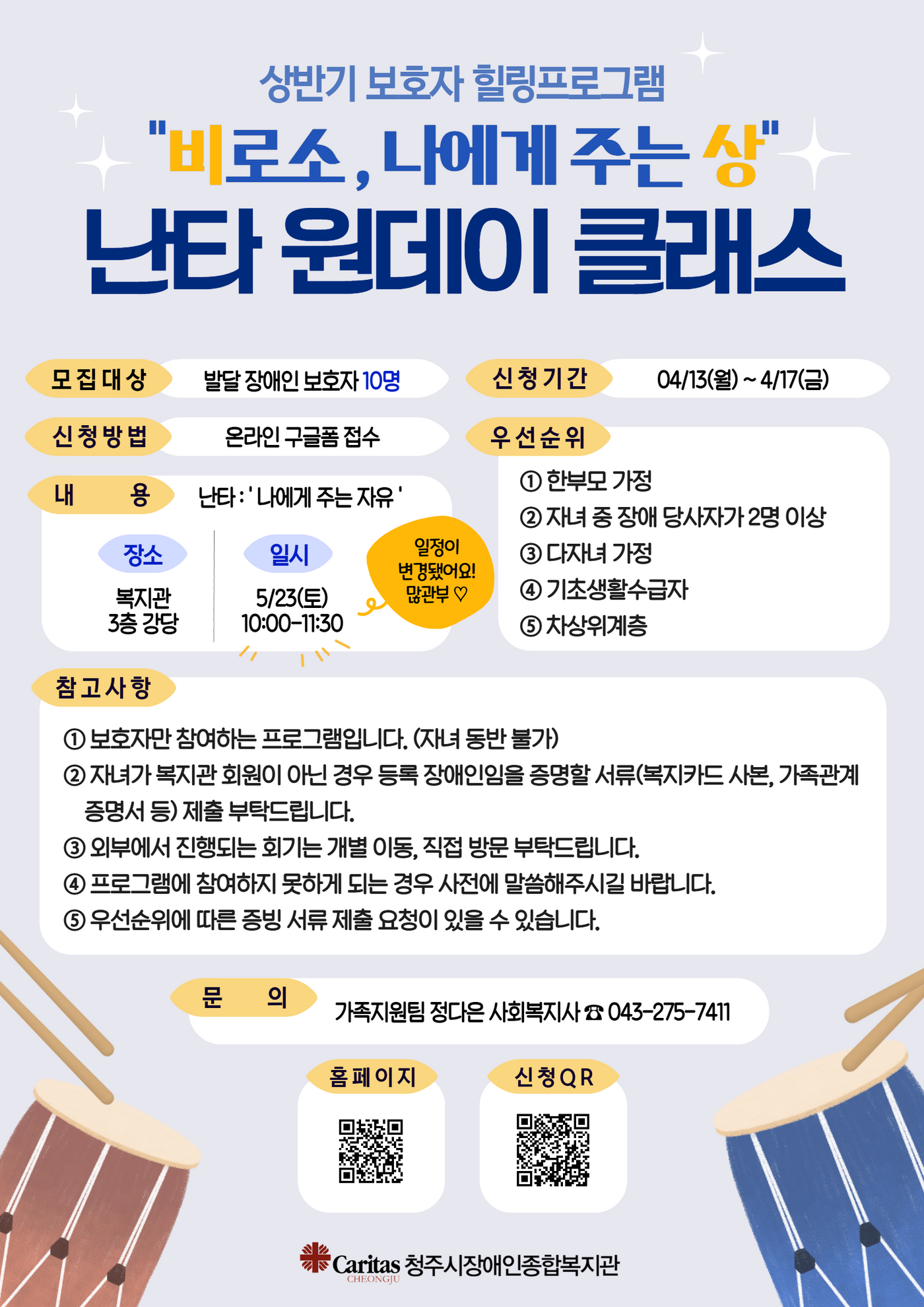 제목을 입력하세요