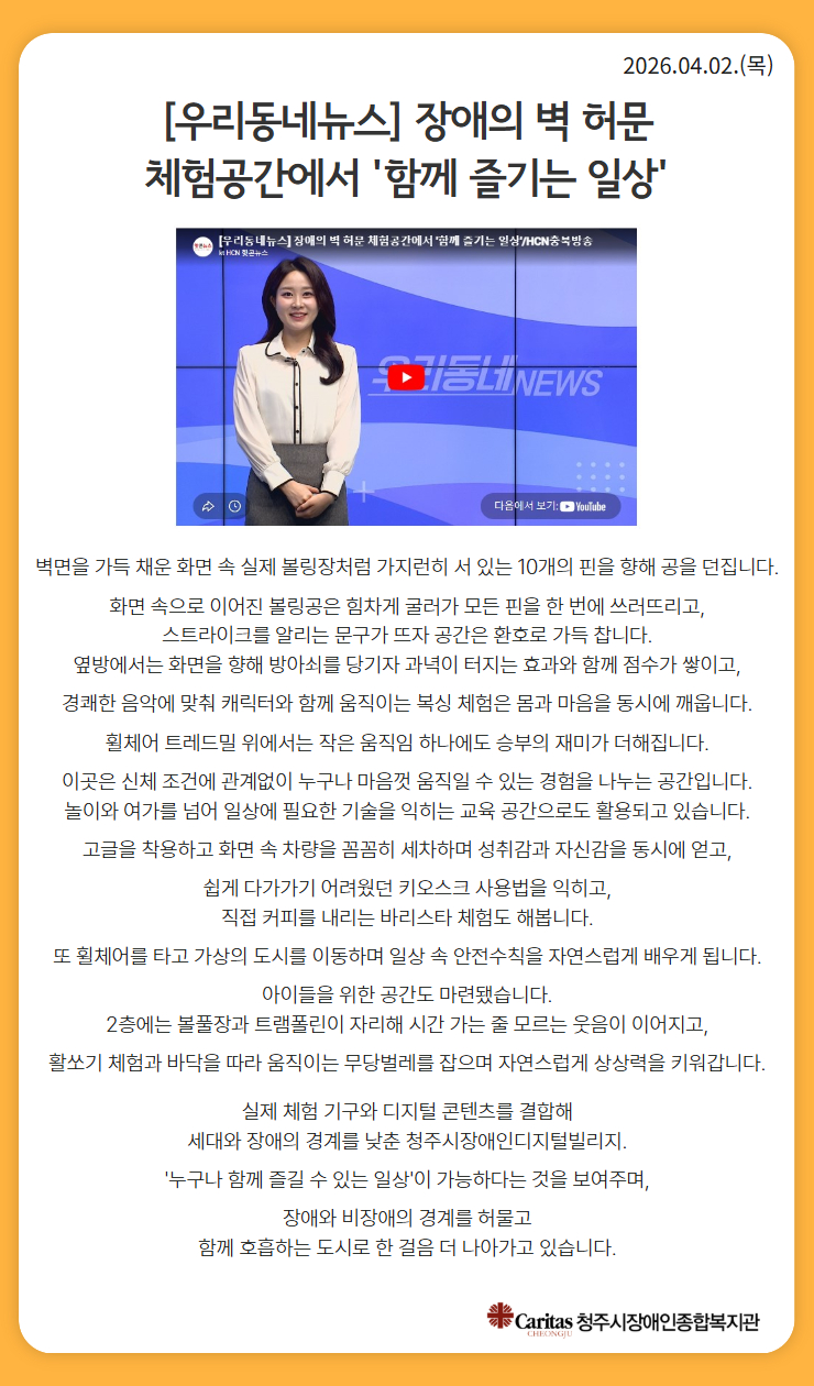 디지털빌리지 뉴스
