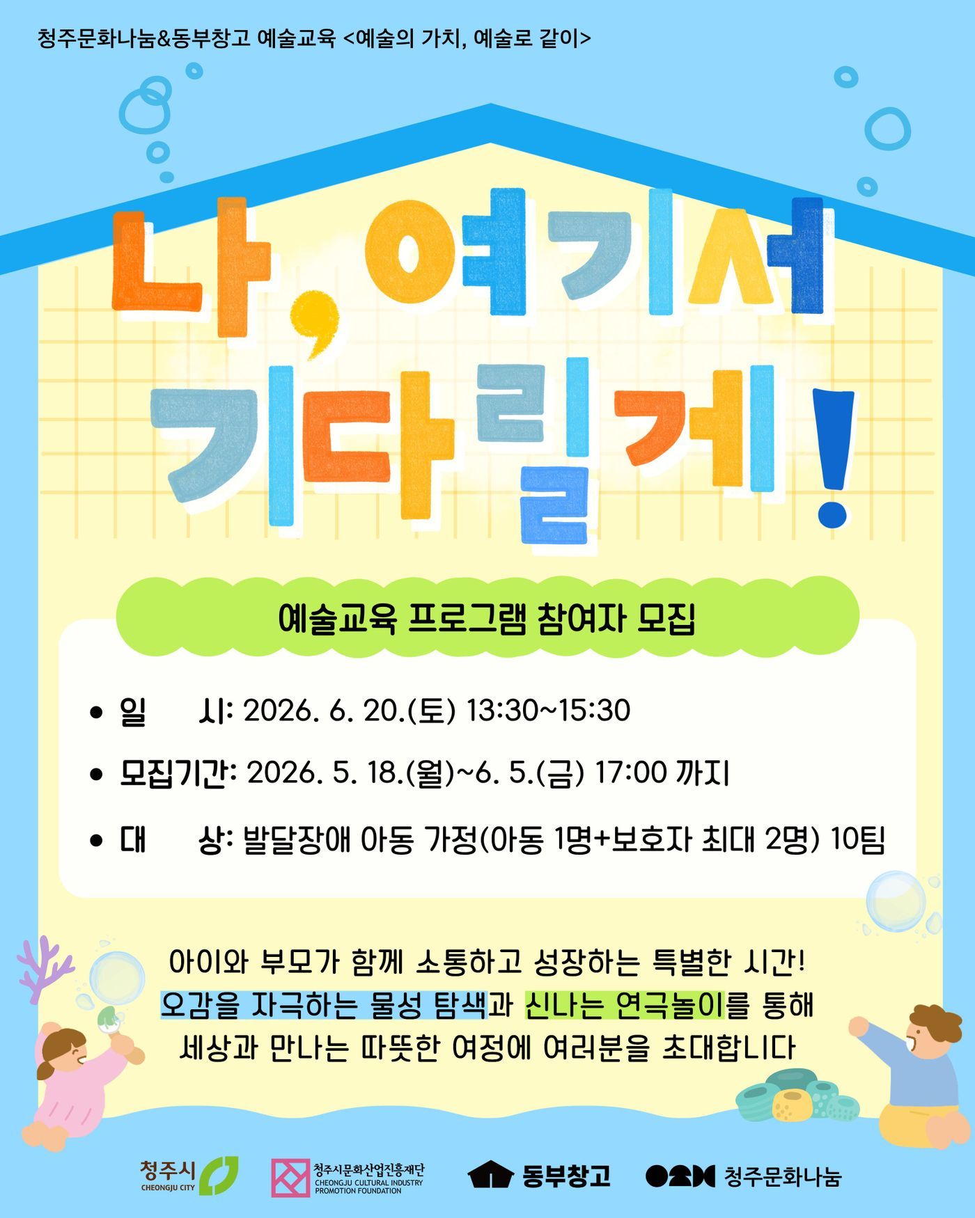 메인포스터, 상세내용1