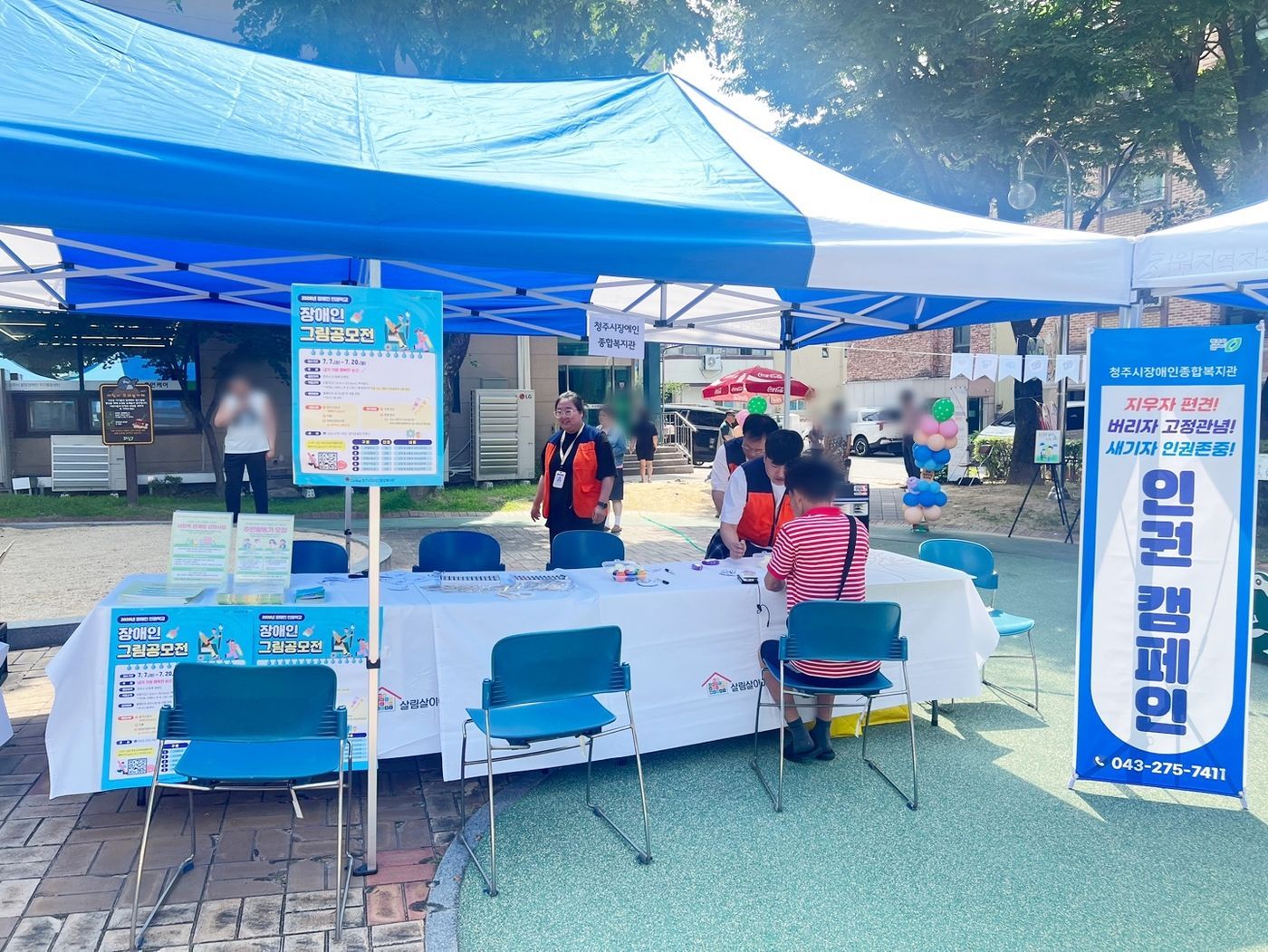 KakaoTalk_20260702_143151933_02