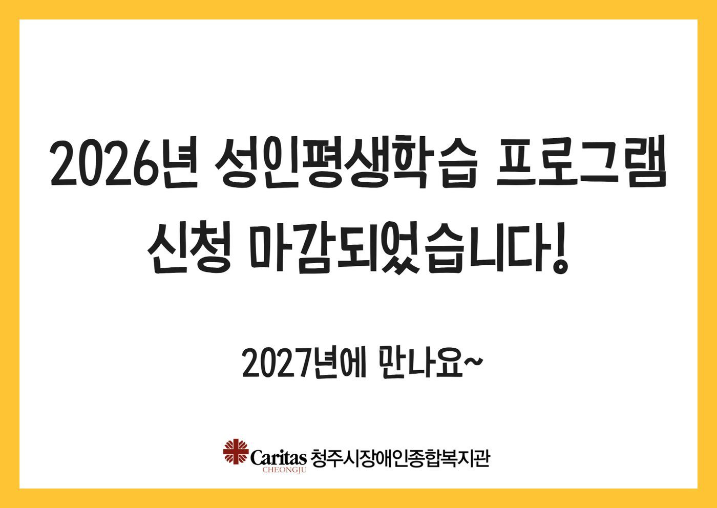 평생학습