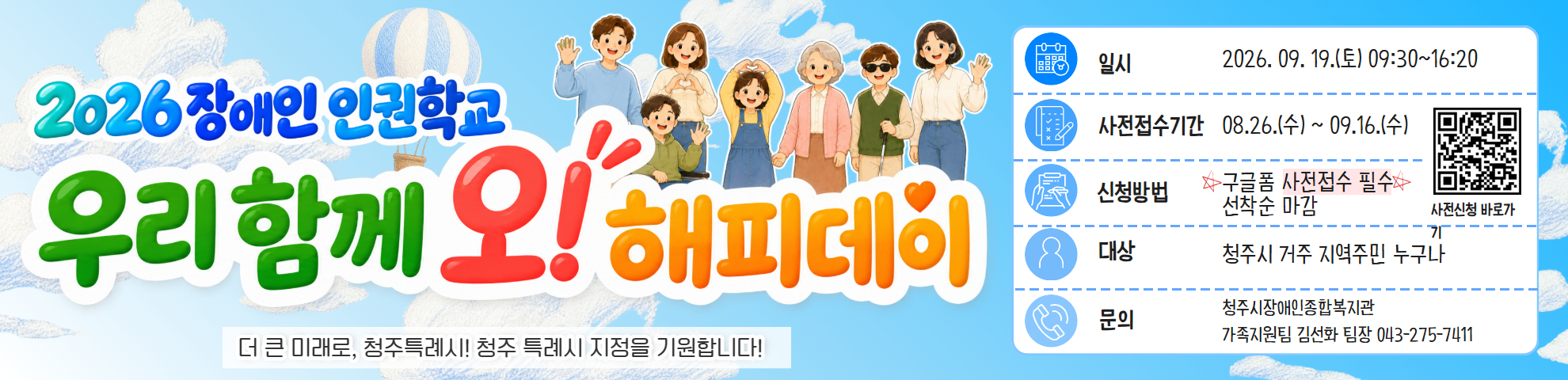 오! 해피데이